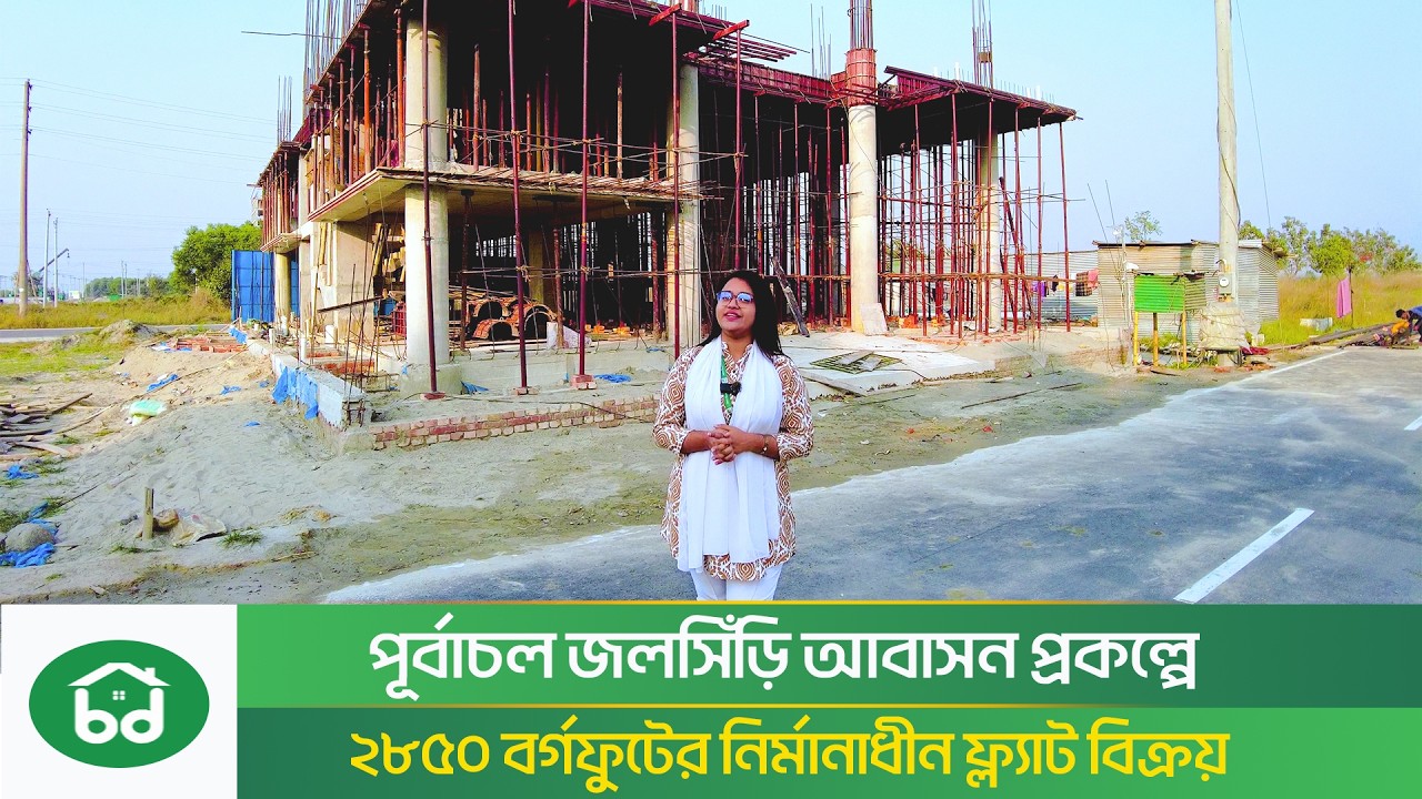 2850 SQFT Under Construction Apartment for Sale in Jolshiri Abason Dhaka