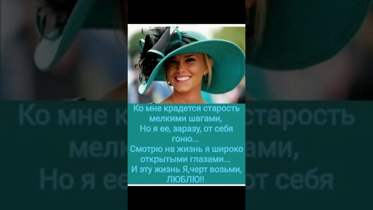 В отражении (перед зеркалом).