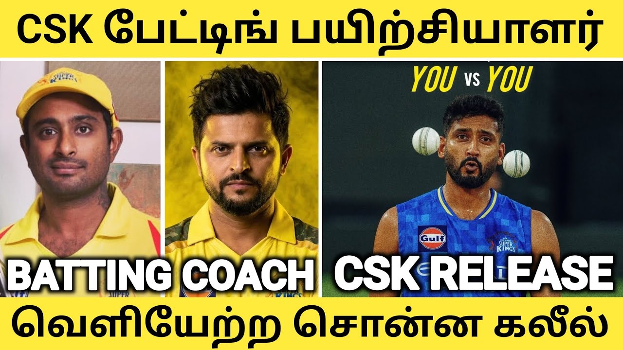 CSK Batting New Coach Raina Vs Rayudu🥵 khaleel Release CSK 😱