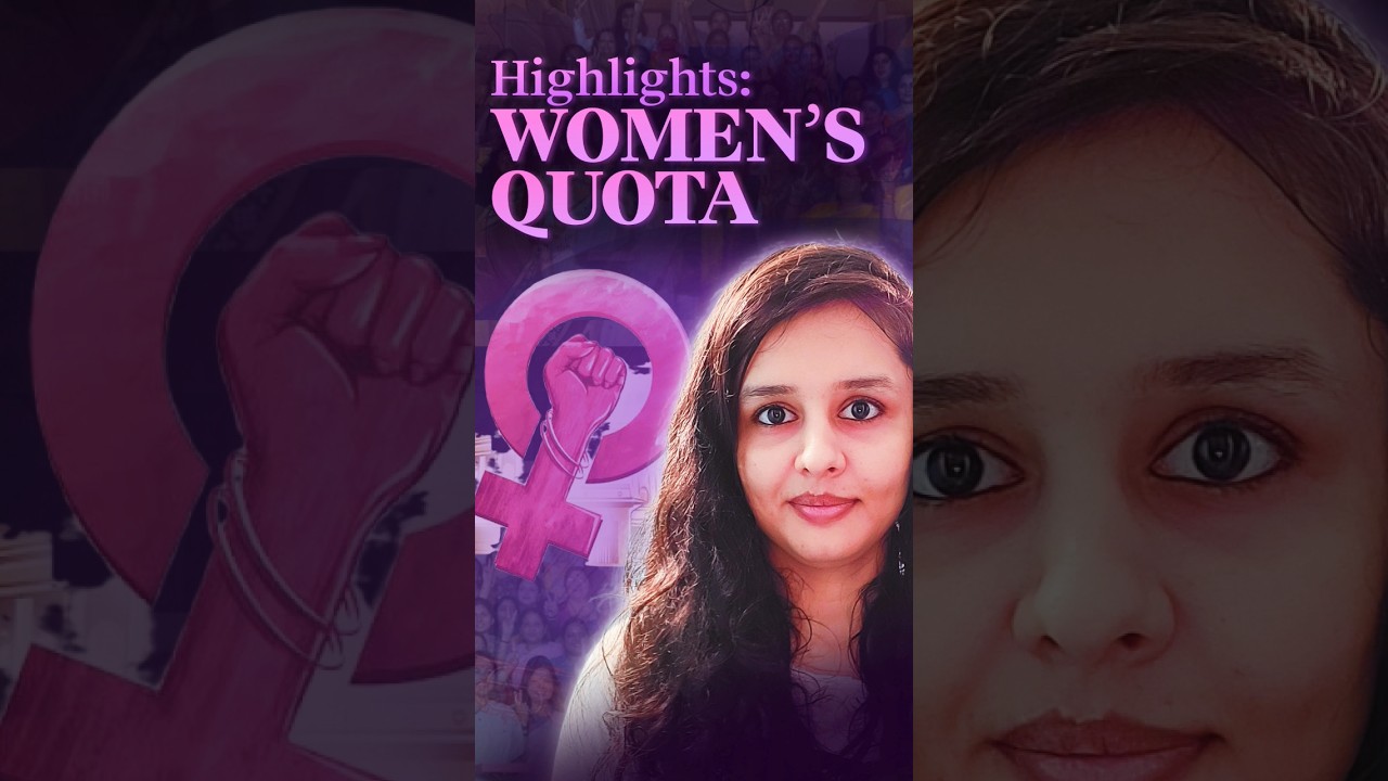 Women's Reservation Bill 2023-History & Significance #womenreservationbill #constitution #UPSC