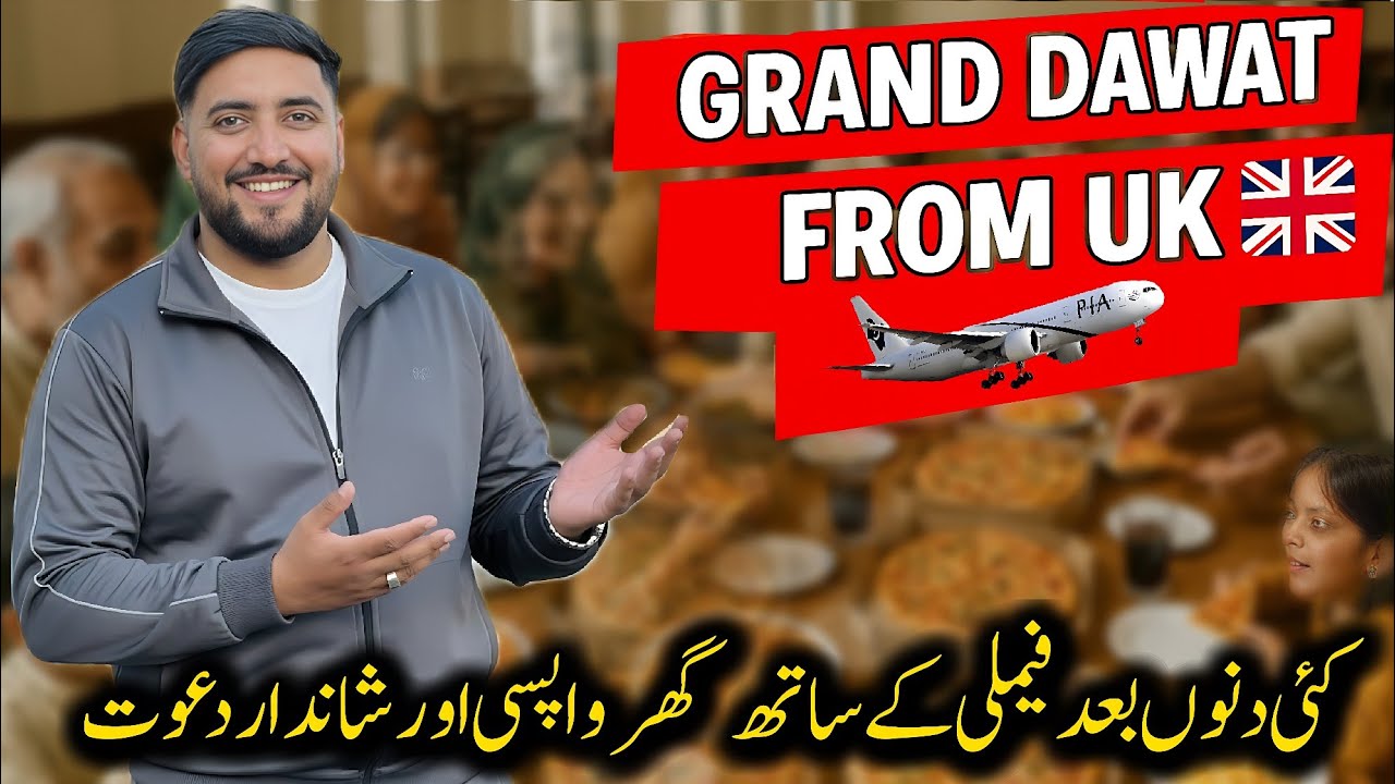 Finally Back Home With Family 👨&zwj;👩&zwj;👧🤗 || Grand Dawat From UK 🇬🇧✈ || #kashmiri_bethak