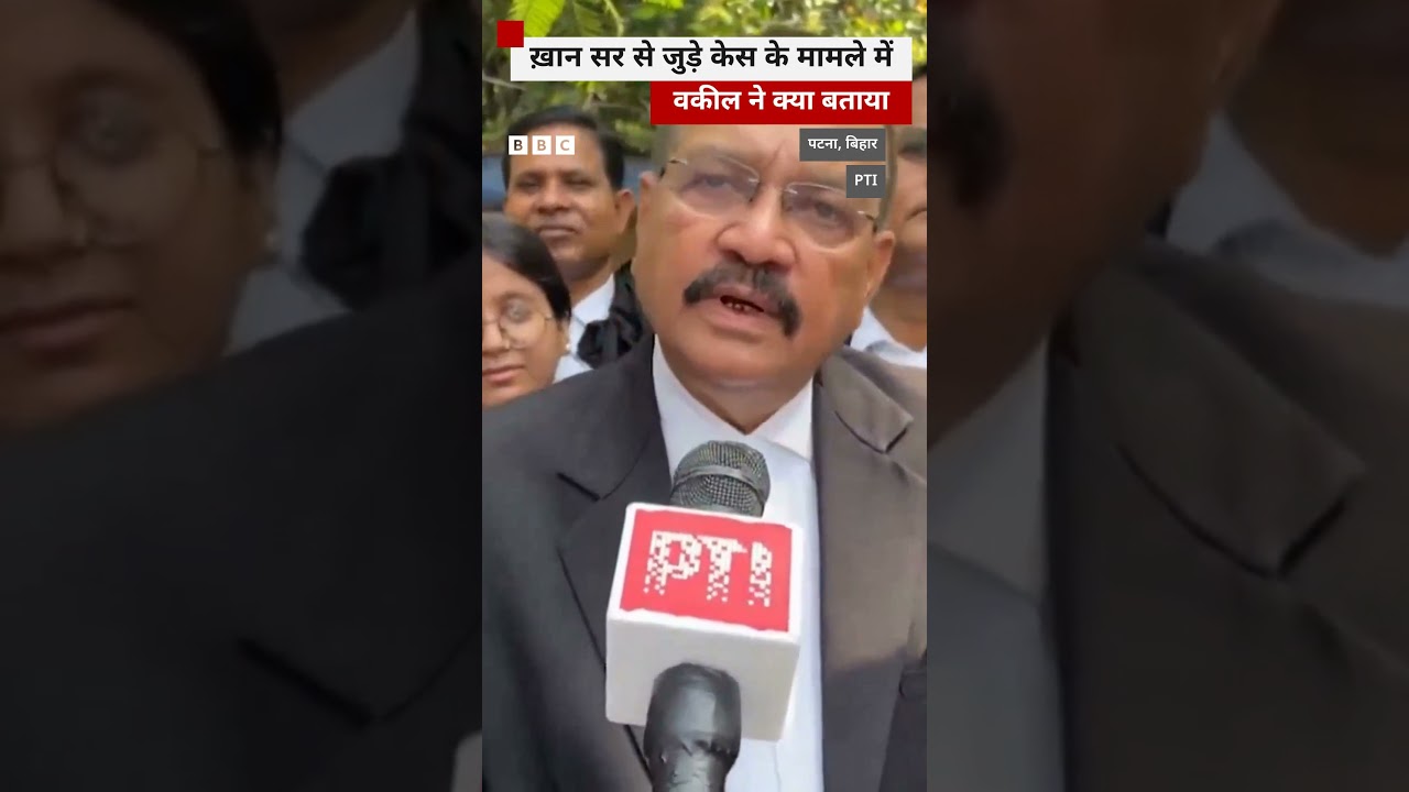 Khan Sir से जुड़े मामले पर वकील ने ये बताया #khansir #bihar