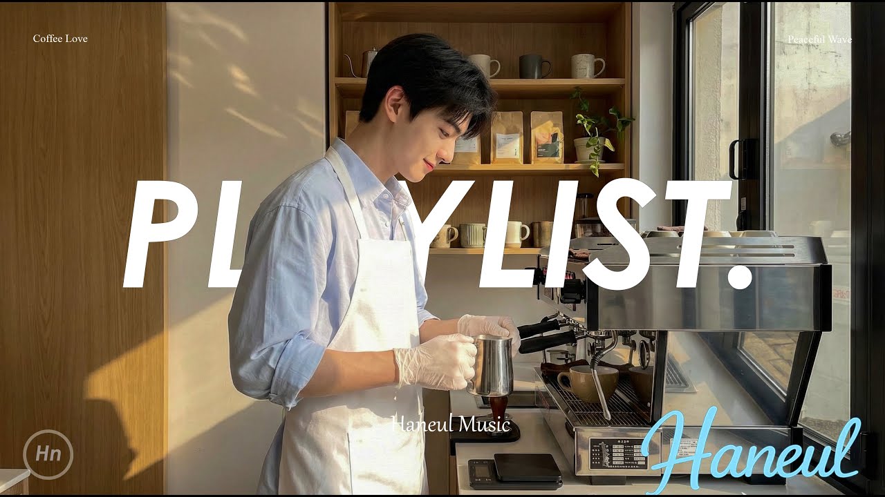𝑷𝒍𝒂𝒚𝒍𝒊𝒔𝒕 | 하루 종일 듣기 좋은 잔잔한 감성 팝 ☕Chill Café Vibes Playlist
