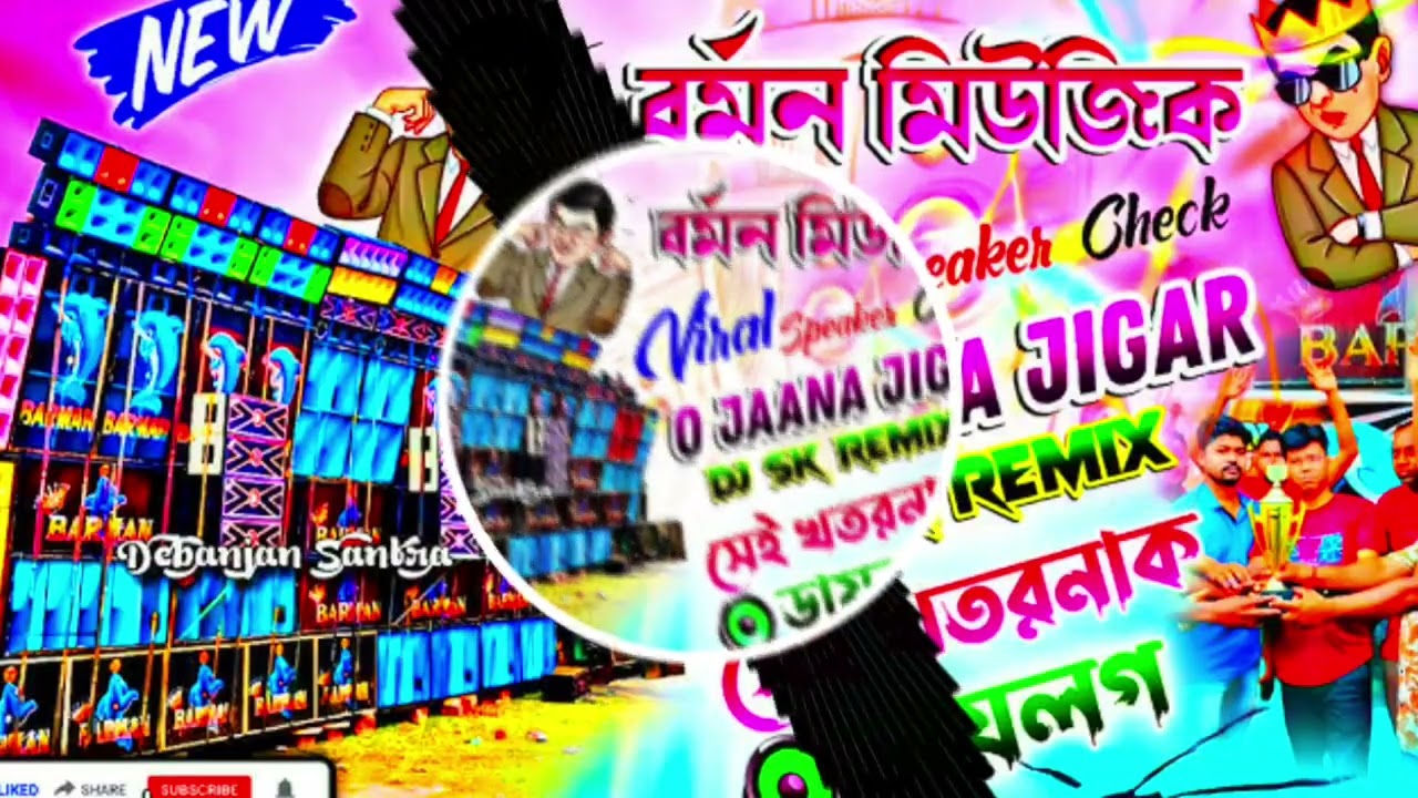 #viral #dj #competition 