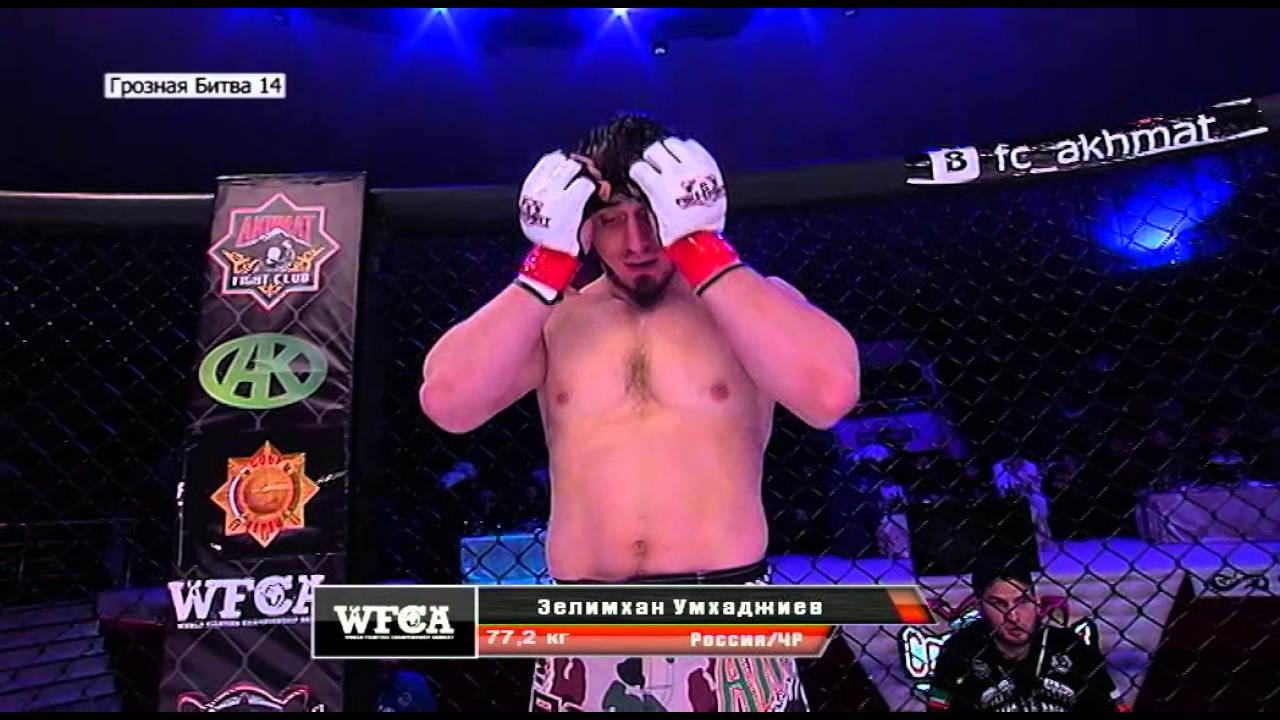 Зелимхан Умхаджиев vs Николай Ветров с выходом