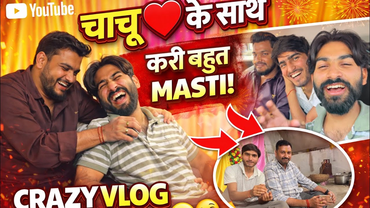 Chachu Ke Sath Kareeb Bahut Masti crazy Masti😂😂￼#princezone #viralvideo #vlog #princezone#princezone