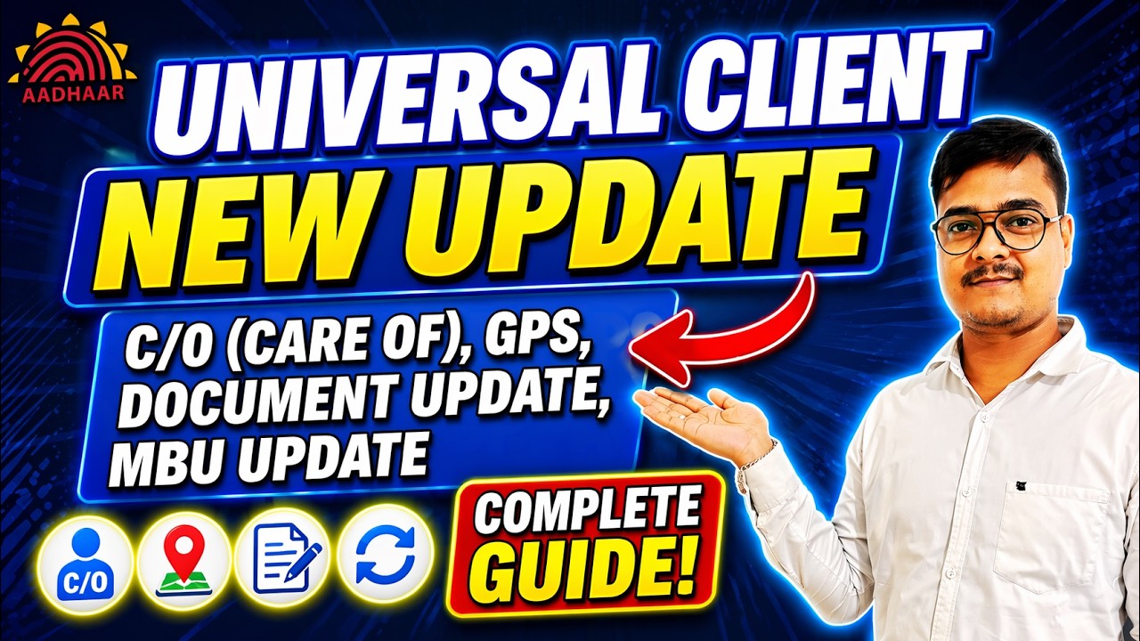 AADHAAR UNIVERSAL CLIENT NEW UPDATE FULL DETAILS |