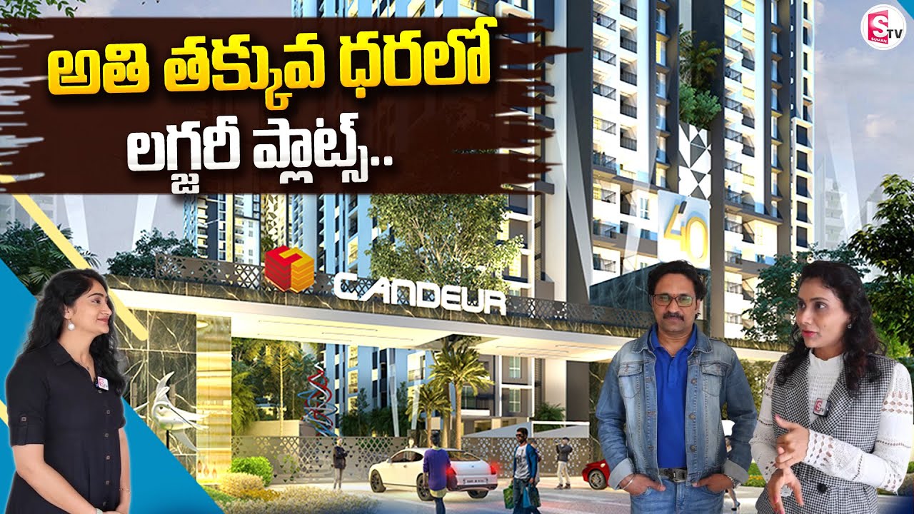 Candeur40 Luxury Apartments | 3BHK Homes in Miyapur | Candeur Projects in Hyderabad @SumanTVChannel