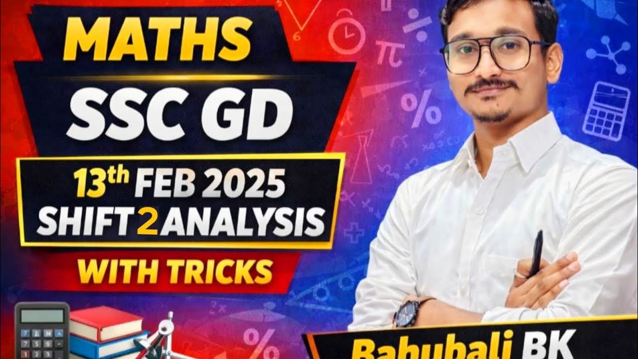 "🔥 SSC GD 2026 Maths | 𝟭𝟯𝘁𝗵 𝗙𝗲𝗯 𝟮𝟬𝟮𝟱 𝗦𝗵𝗶𝗳𝘁 𝟬𝟮 Paper Analysis | Bahubali BK Sir"