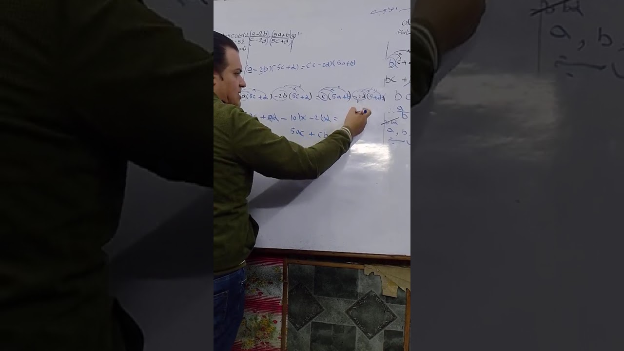 الصف الثاني الاعدادي الترم الثاني تابع الدرس الاول التناسب والمسائل اللفظية 