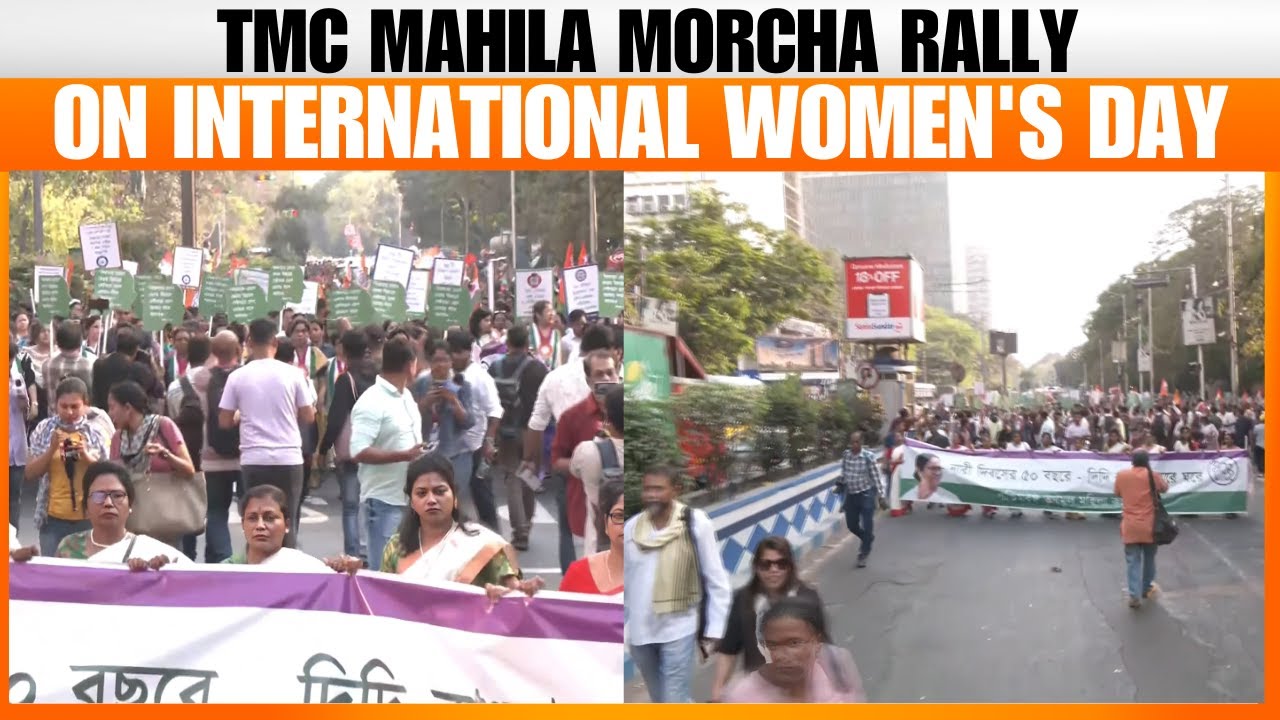 West Bengal | TMC Mahila Morcha's Powerful Rally on Women's Day | Kolkata | News9