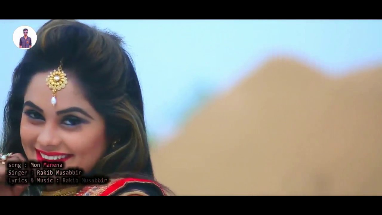 তুই যে আমার সুখ পাখি - Tuy Je Amar Sukh P Bangla Song Full HD Video SHAGAR Apk