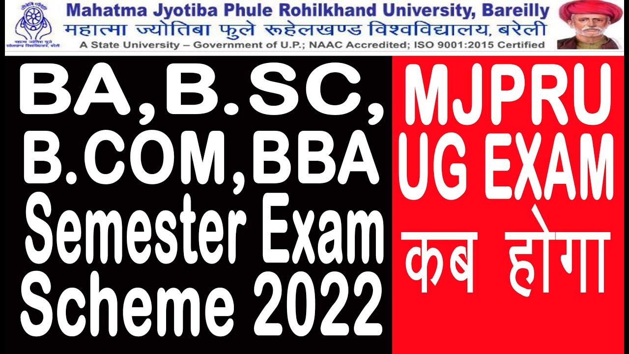 mjpru ug exam scheme 2022 | ba bsc bcom bba first semester exam kab hoga
