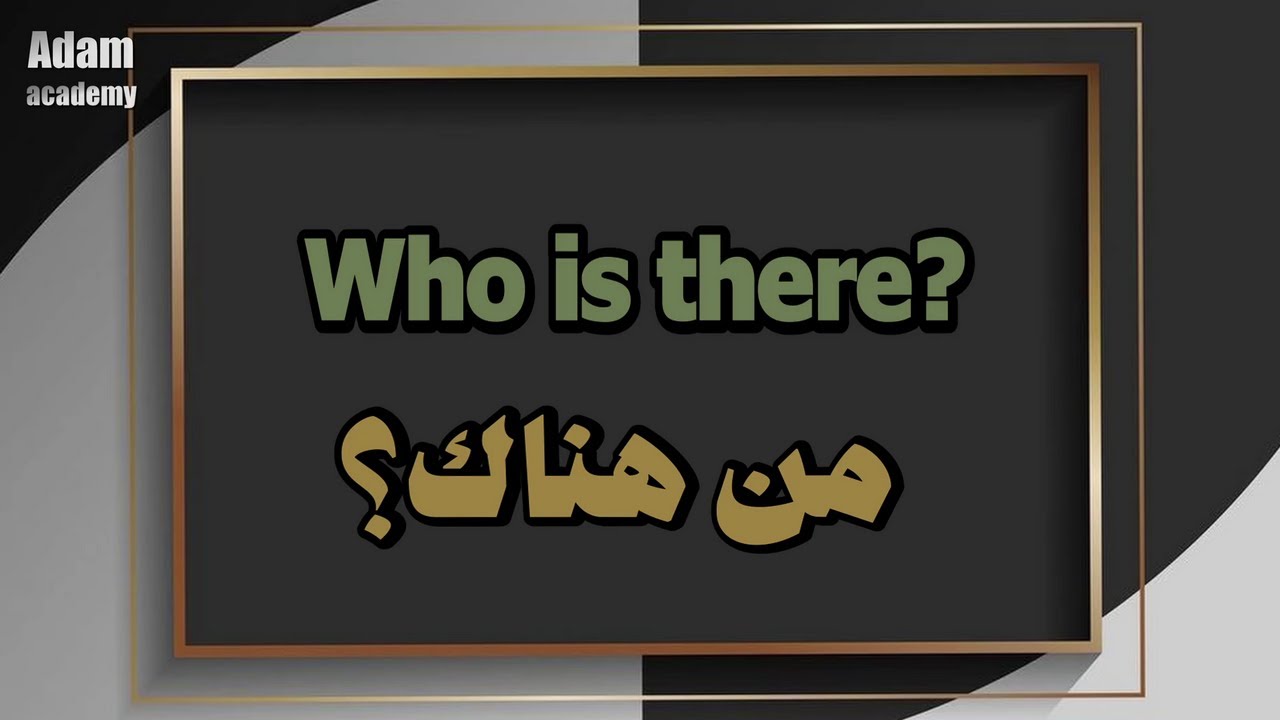 جمل وعبارات انجليزية سهلة الحفظ للمبتدئين | English sentences easy to memorize for beginners