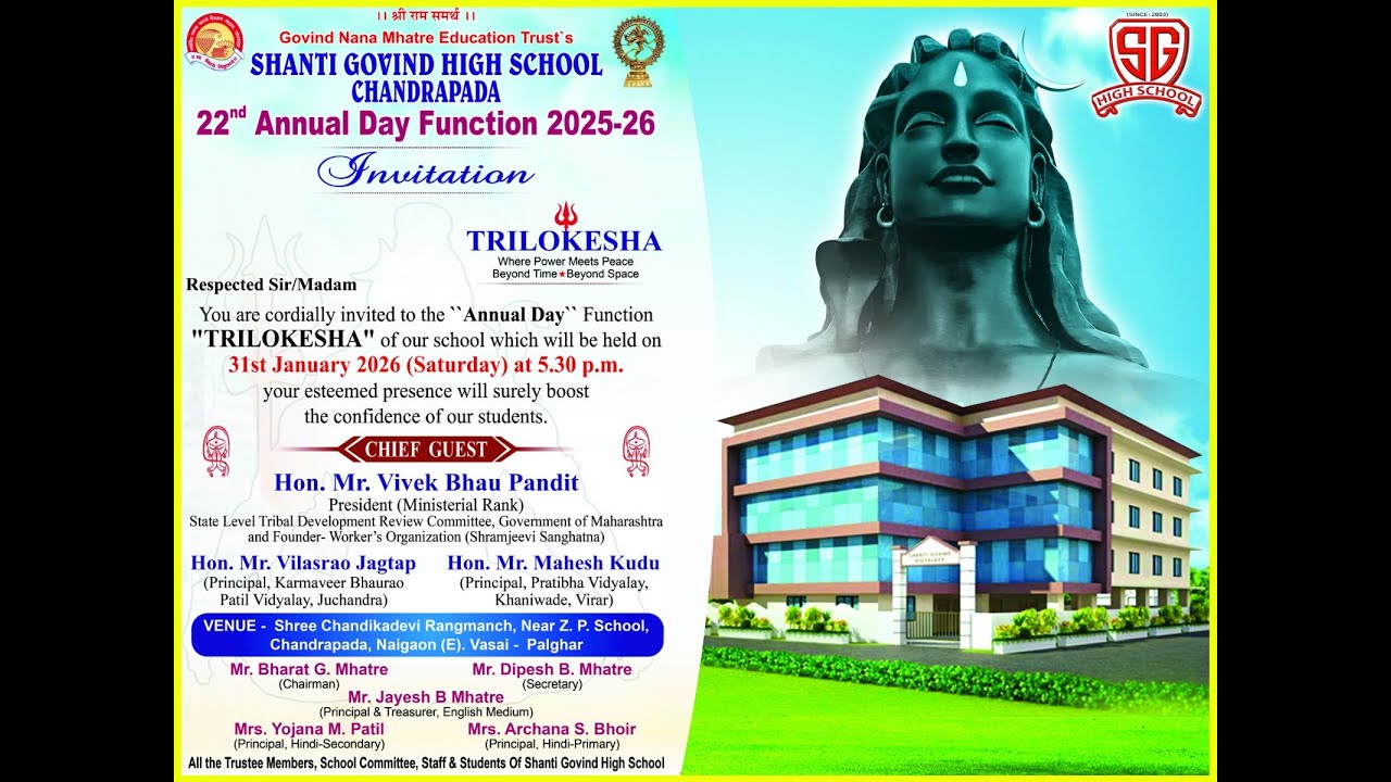 TRILOKESHA / SHANTI GOVIND HIGHSCHOOL CHANDRAPADA /22 nd  ANNUAL DAY FUNCTION  2026/ 31 JAN 2026