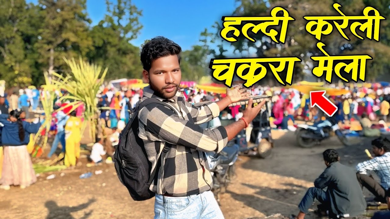 Mini Goa| हल्दी करेली चक्ररा मेला | Wow 😍