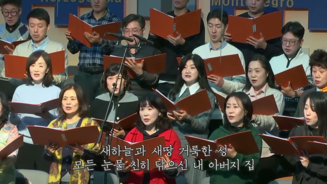 거룩한 성