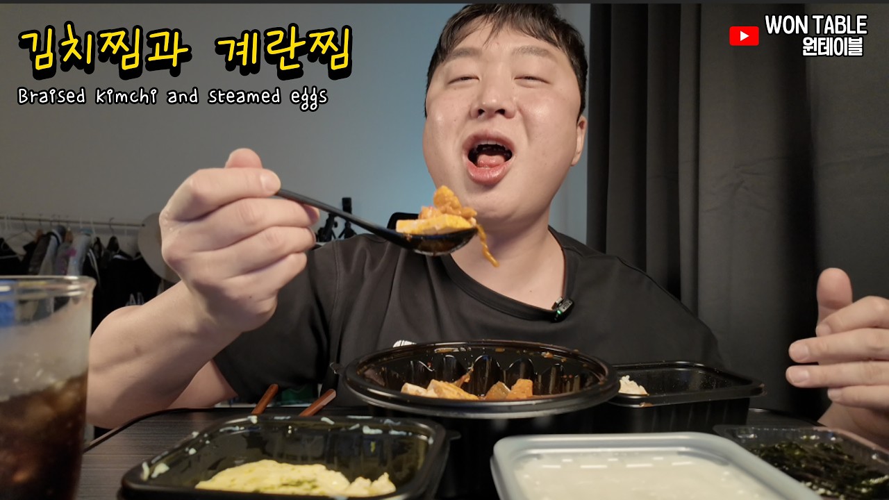 오늘의 원테이블 | 김치찜에 계란찜… 이런 집밥은 못 참지 🍲 | ASMR