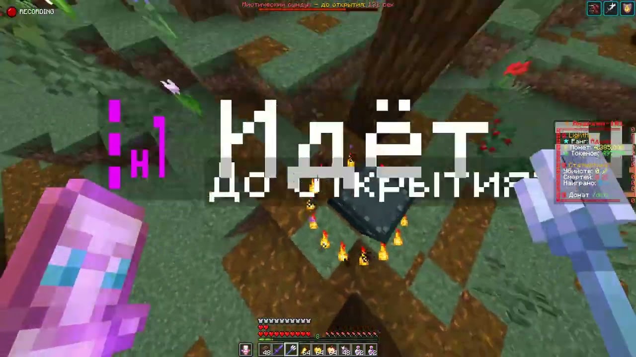 🌴 СБОРКА FUNTIME V4.0 2025 🌴 КЕЙСЫ 💰 ВСЕ ИВЕНТЫ СБОРКА ОТ FakeStudio