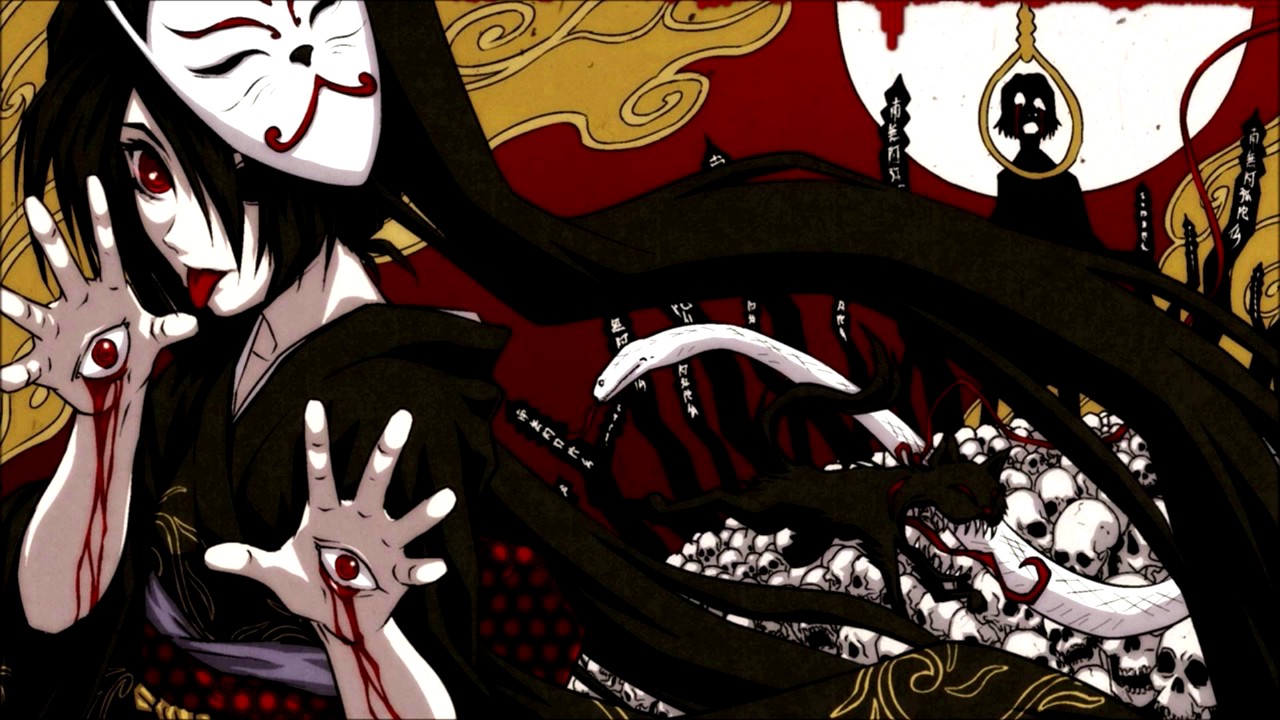 Nightcore - Blut im Auge