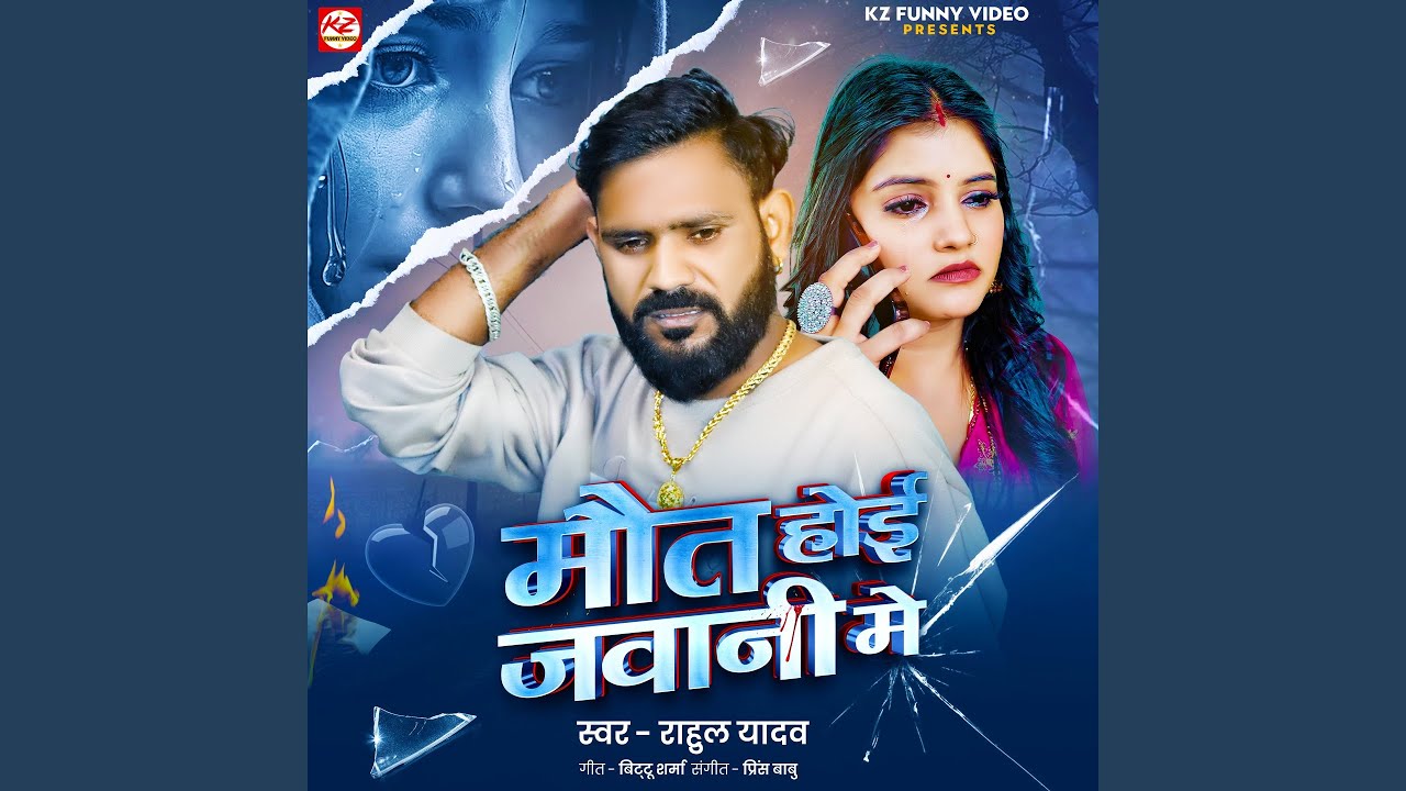 Maut Hoi Jawani Me