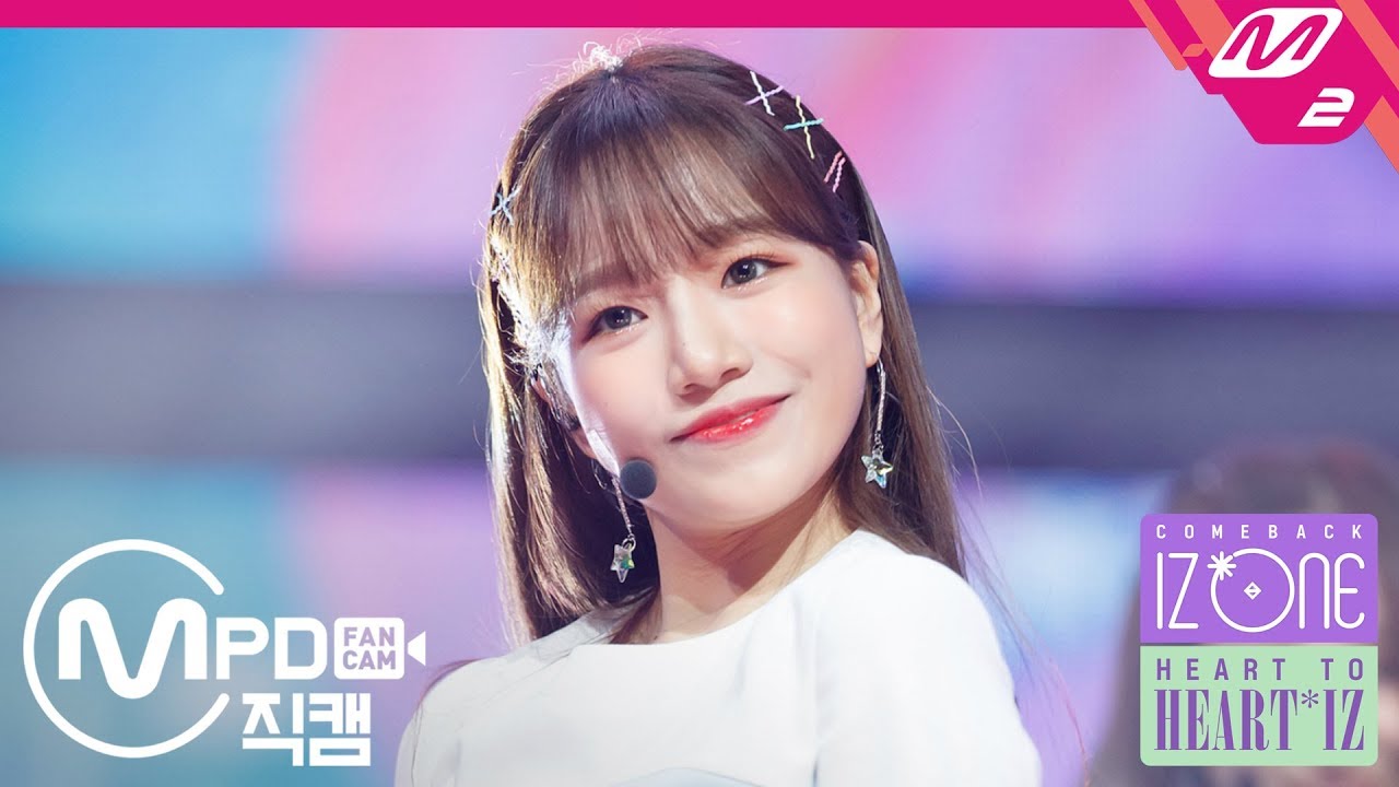 [MPD직캠] 아이즈원 조유리 직캠 하늘 위로(Up) (IZ*ONE Jo Yuri FanCam) | @HEART TO 'HEART*IZ'_2019.04.01
