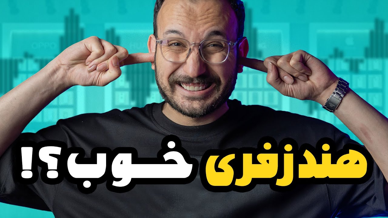 راهنمای خرید بهترین هندزفری بلوتوث هر بازه قیمتی - اردیبهشت 1404
