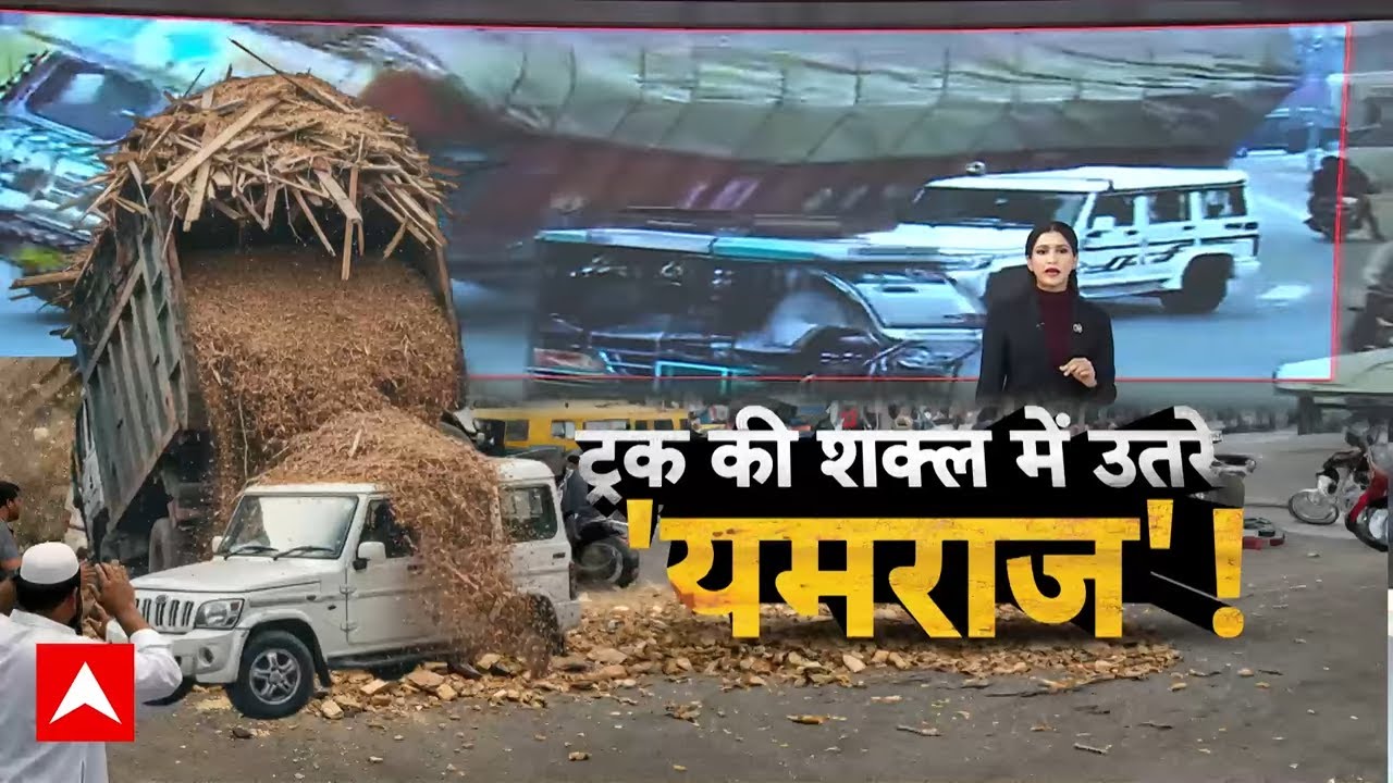 Rampur Accident: डिवाइडर से टकराने के बाद गाड़ी पर पलटा भूसे से लदा ट्रक, एक शख्स की मौत | UP