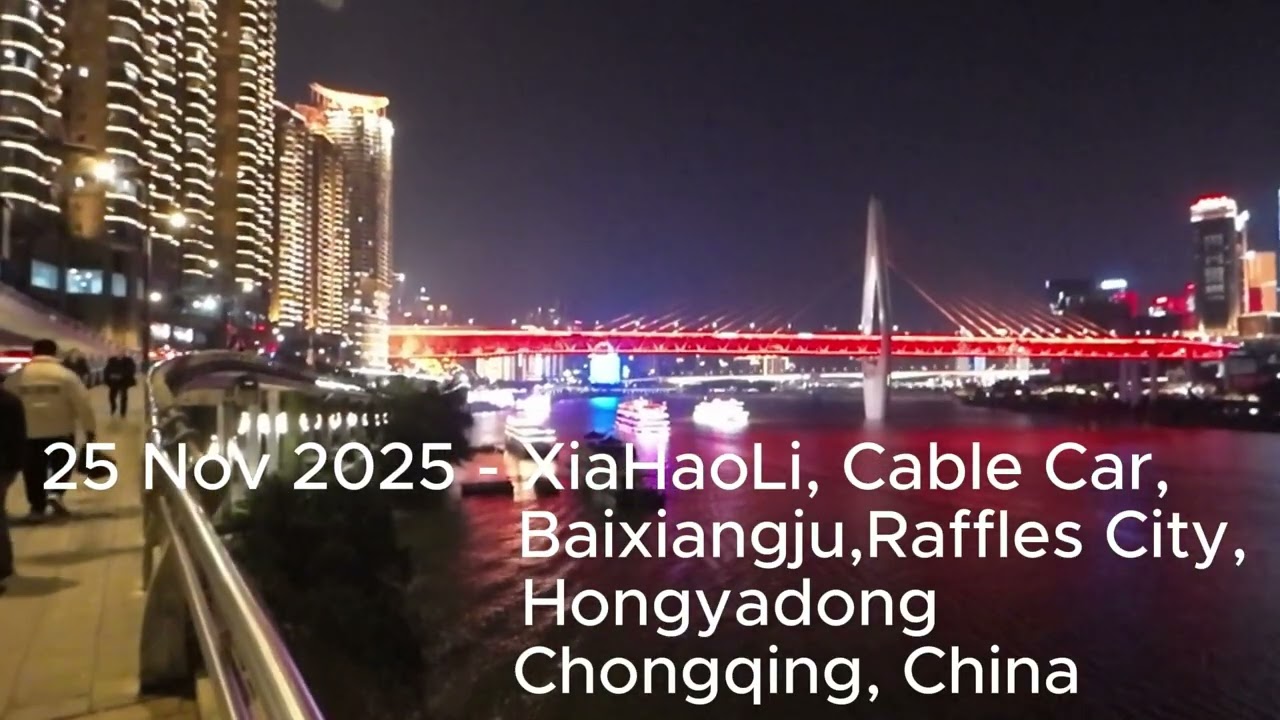Chongqing XiaHoaLi etc Part4 25 Nov 2025。重庆下浩里，长江索道，来福士广场，洪崖洞之行。第四集。
