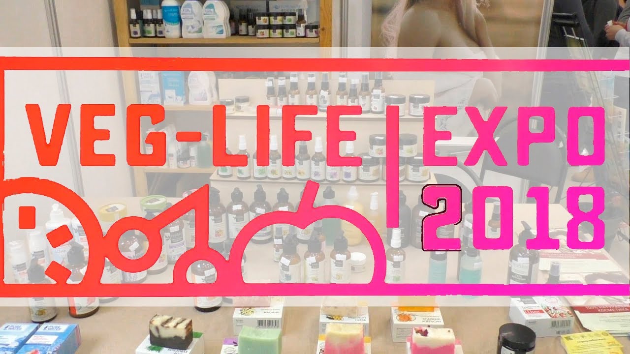 VEG LIFE EXPO - Вегетарианская и ЗОЖ выставка