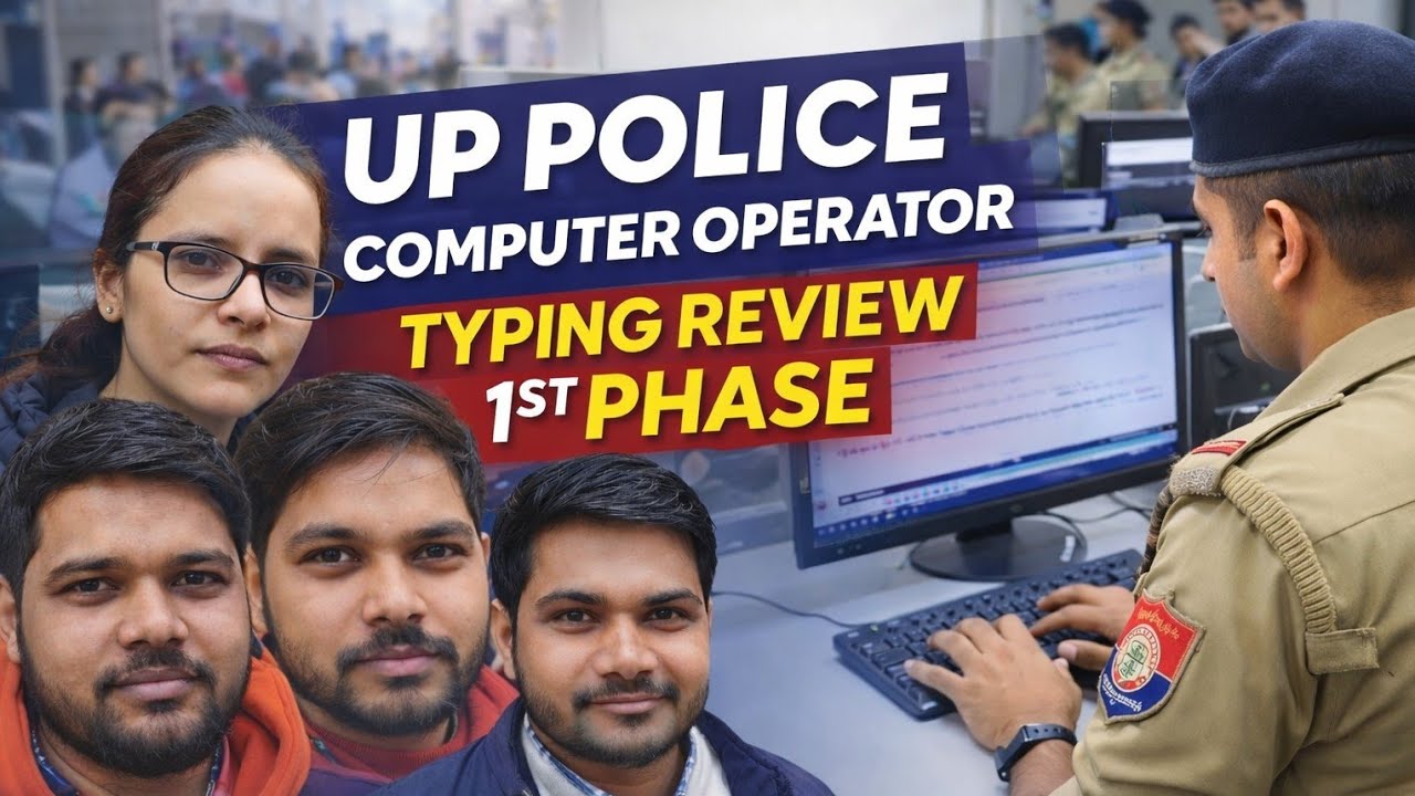 UP Police Computer operator Exam typing review. Noida sector 80, Adarsh pariksha kendra .