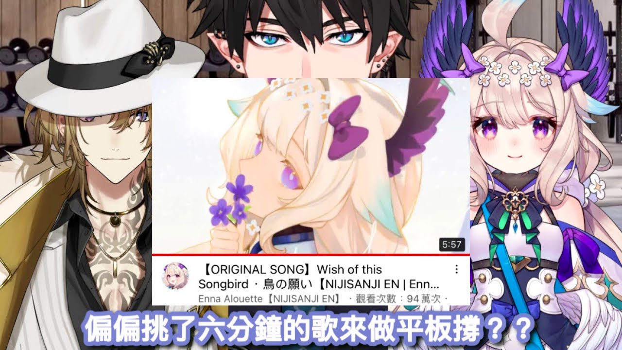【Luca |中字切片】加油！我們快撐過去了/Enna：這首歌連一半都還不到呢？【NIJISANJI EN | Luca Kaneshiro 】