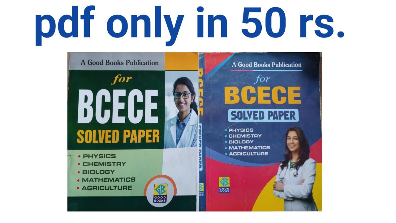BCECE PYQ pdf for Exam 2026 | Bcece question bank 2025 | BCECE previous year question BCECE question
