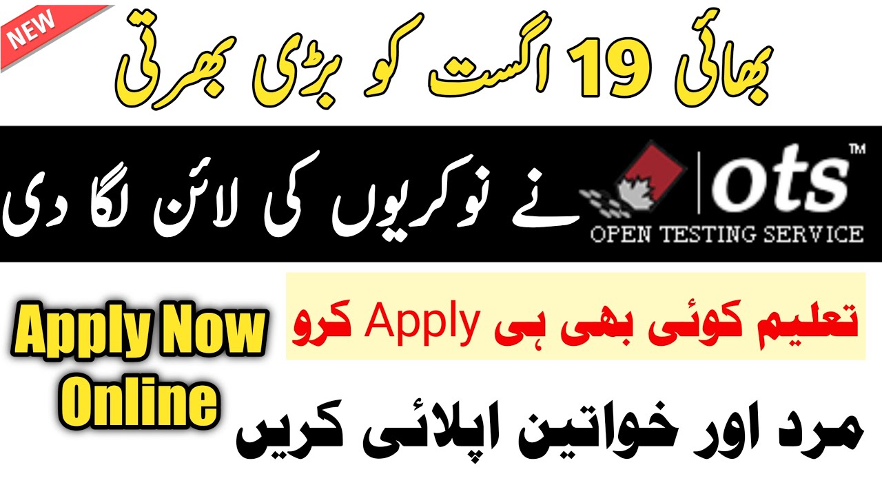 jobs in pakistan - latest jobs in pakistan 2020|Government,Semi Government, Private Jobs