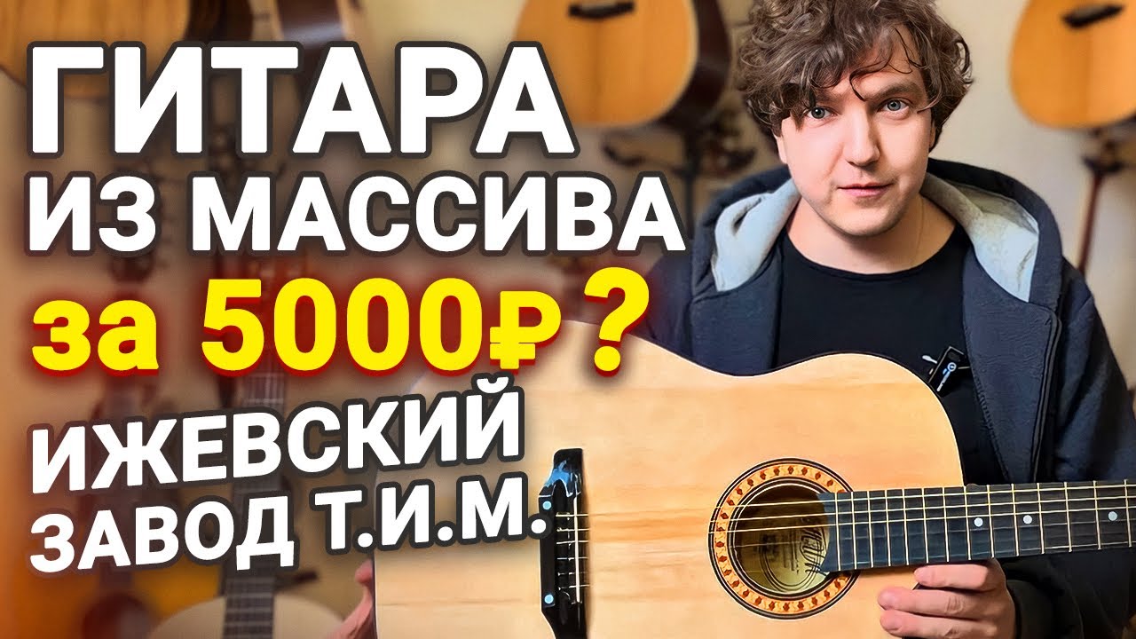 Что с ней не так? Обзор 62CP от Ижевского завода Т.И.М.