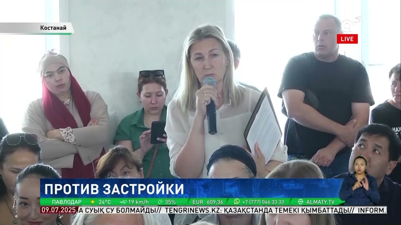 Лакомый кусочек земли: в Костанае разгорается скандал против застройки центра города