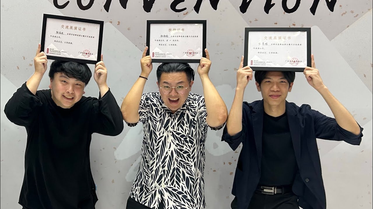 《粵港澳台比賽 淋漓盡致》