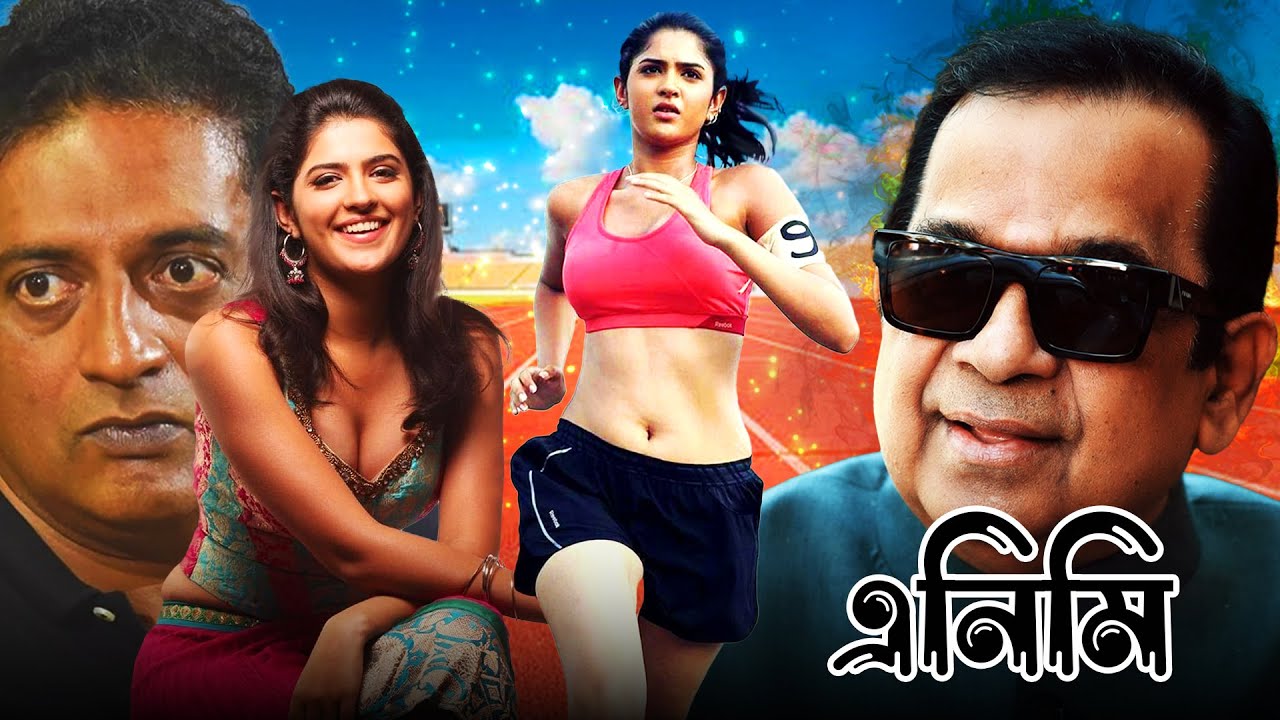 গোপীচাঁদ-এর বেস্ট অ্যাকশন বাংলা ছবি 'এনিমি' | Deepsha Seth, Prakash Raj, Brahmanandam | Enemy