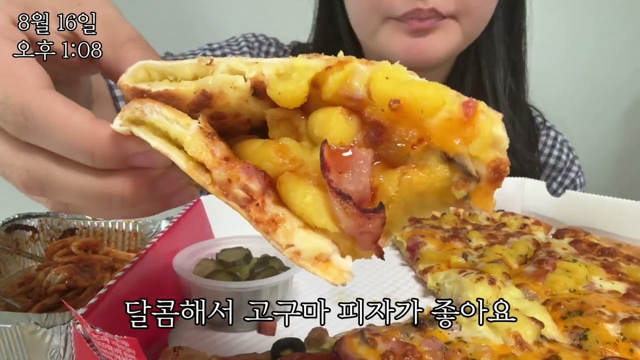 폭식주의보🚨 아싸의 주말 먹방 브이로그