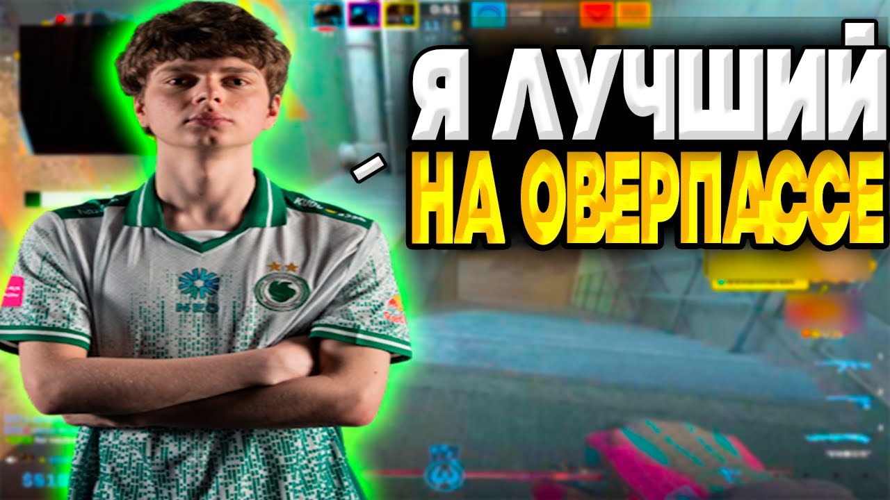 KYOUSUKE и SH1NEJEZZZ ИГРАЮТ И УНИЧТОЖАЮТ ВМЕСТЕ FACEIT! КИОСУКЕ ГОТОВИТСЯ К КРАКОВУ НА ФЭЙСИТЕ!