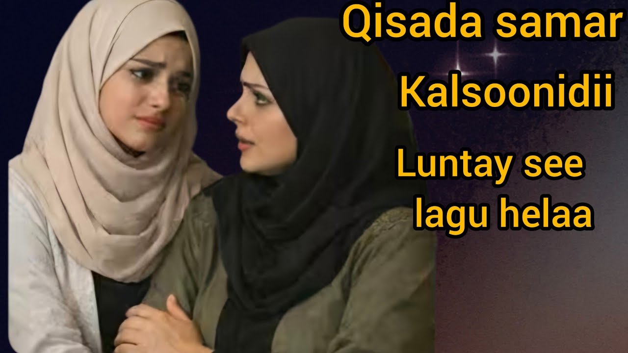 Qisada samar kalsoonidii luntay sidee loo helaa 