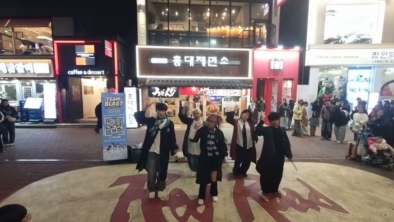 25.12.29 BLAST공연 걷고싶은거리 홍대버스킹 DANCETEAM BLAST(블라스트) by startBig