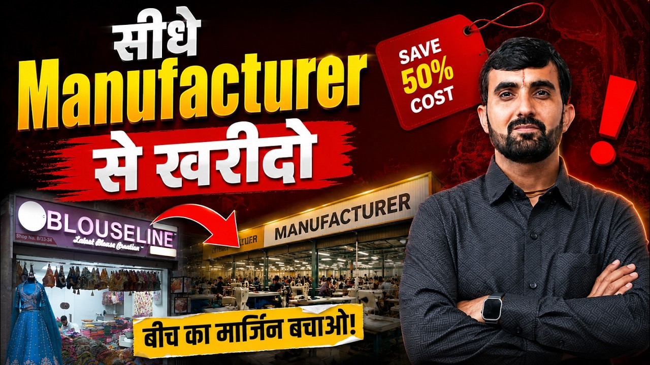 सीधे BLOUSE MANUFACTURER से खरीदें! ₹200 - 1000 Blouse Wholesale Market Surat | 400% PROFIT