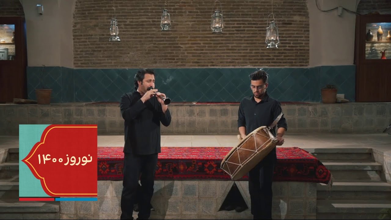 سرنا نوازی احسان عبدی‌پور