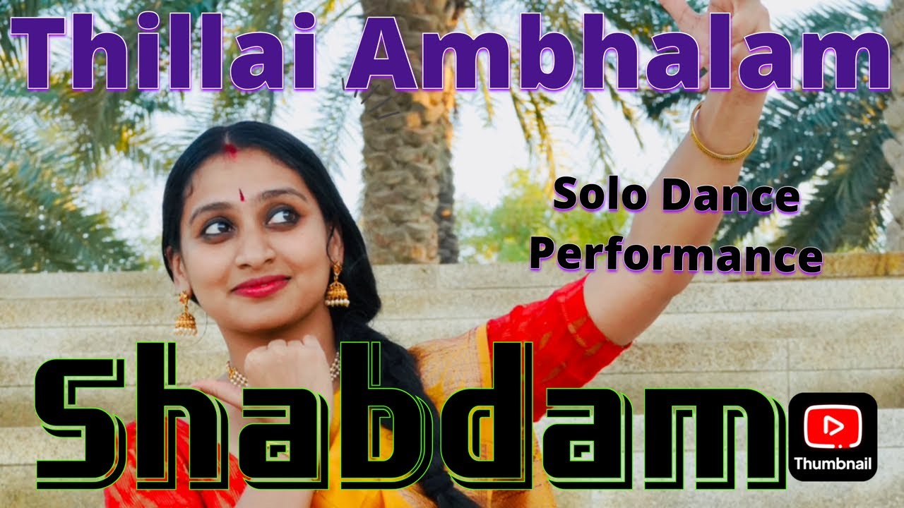 Thillai  Ambalam Shabdam/ shabdam bharatanatyam dance/ Kalakshetra