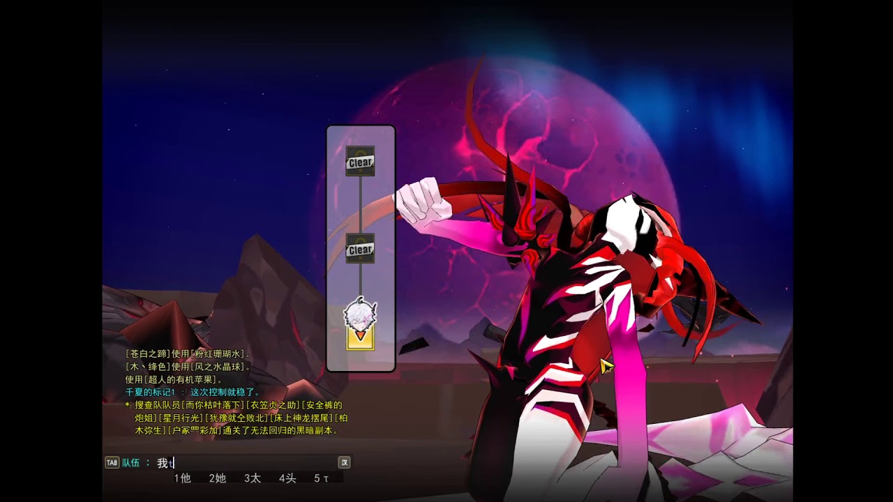 [Elsword CN]艾爾之光＋11y Dominator 獨裁司令 紅炎的搖籃Crimson Cradle of Flames七保一分傷303E