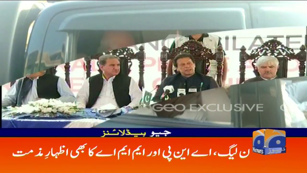 Geo Headlines 10 PM | 18th September 2019