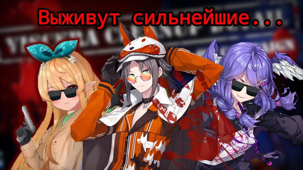 Знакомьтесь, Ниджи ПМС [Nijisanji EN] rus sub