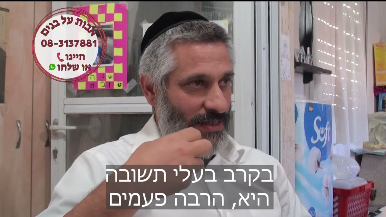 הרב אורי זוהר שלא הכרתם: טראמפ, סמבה ברזילאית, מתי כספי. אביתר בנאי מסתייג. שיחה מרגשת על איזון!