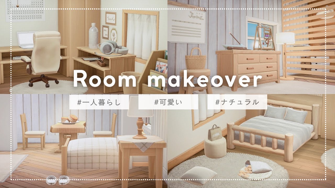 [Animal Crossing] Жизнь в одиночестве┊ Милая естественная комната🧸🧁⑅˚˖ [Планировка комнаты]